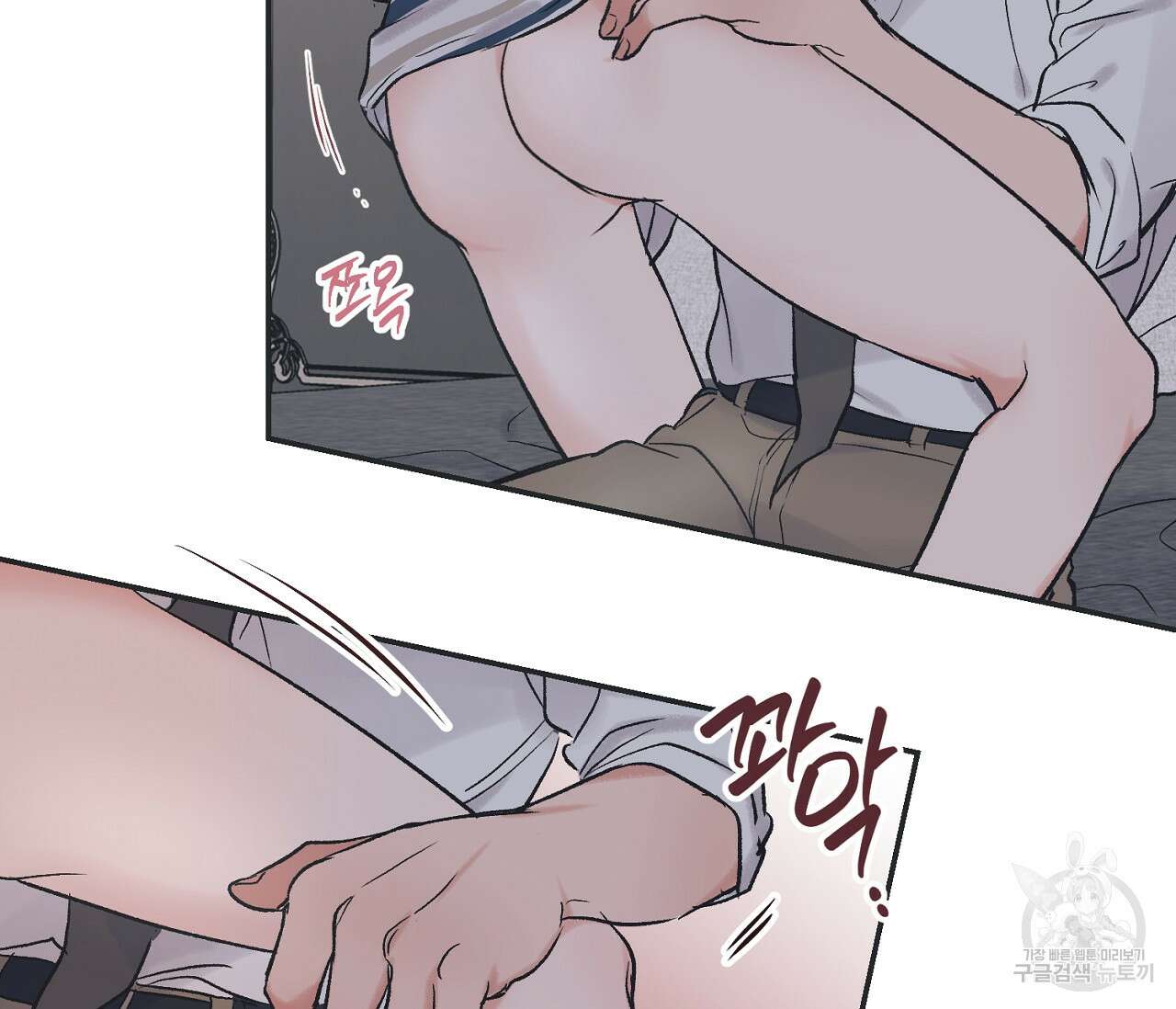 별과 별 사이 외전 7화 73