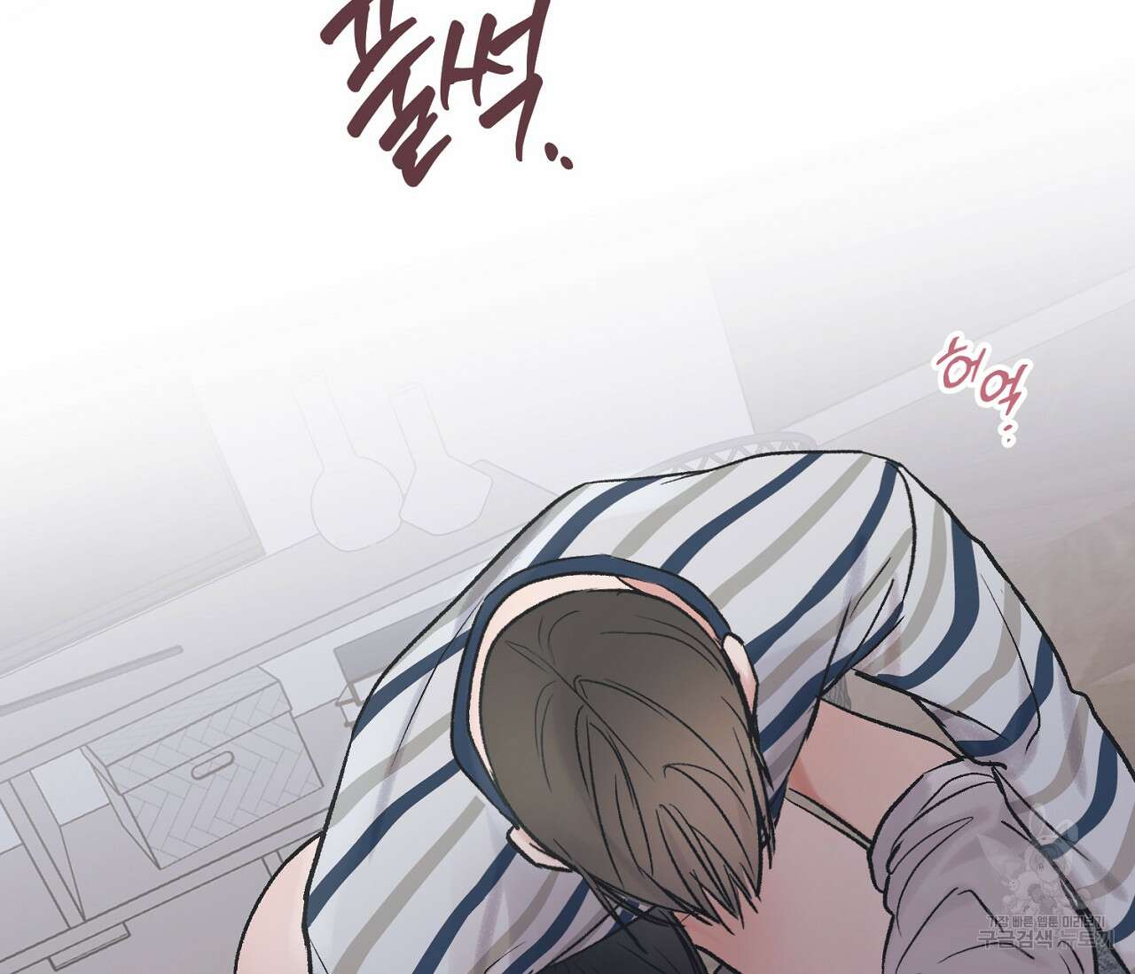별과 별 사이 외전 7화 79