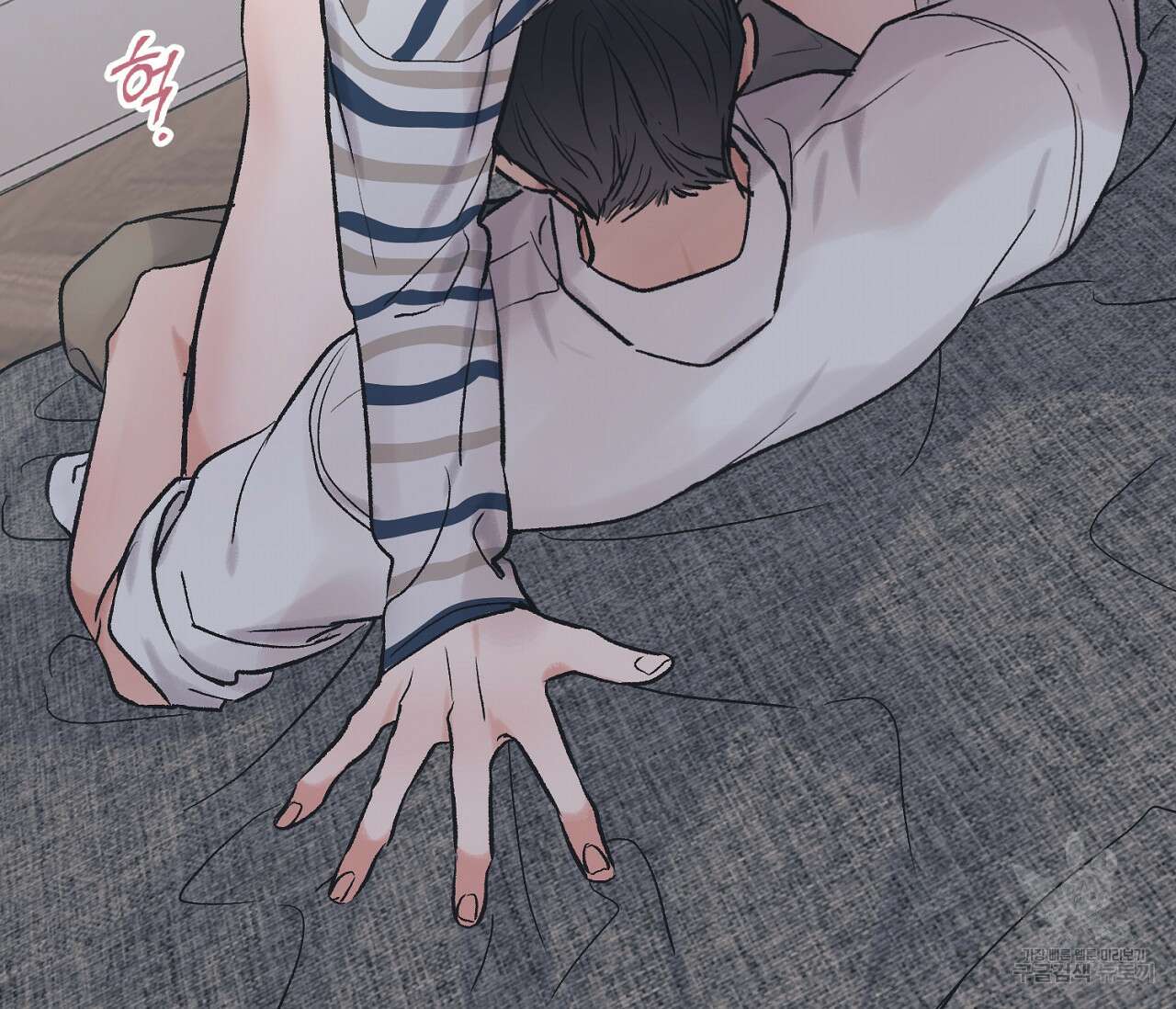 별과 별 사이 외전 7화 80