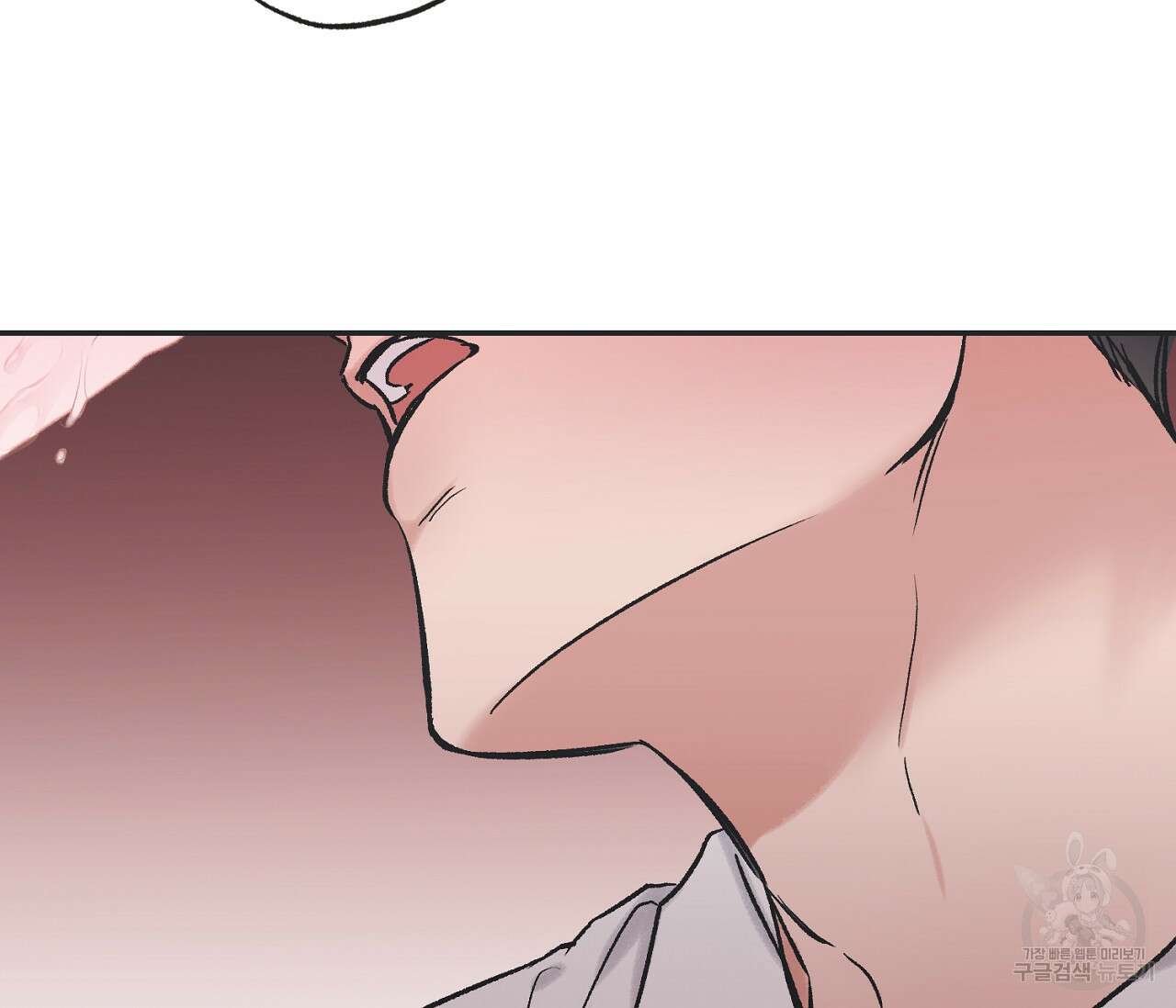 별과 별 사이 외전 7화 83