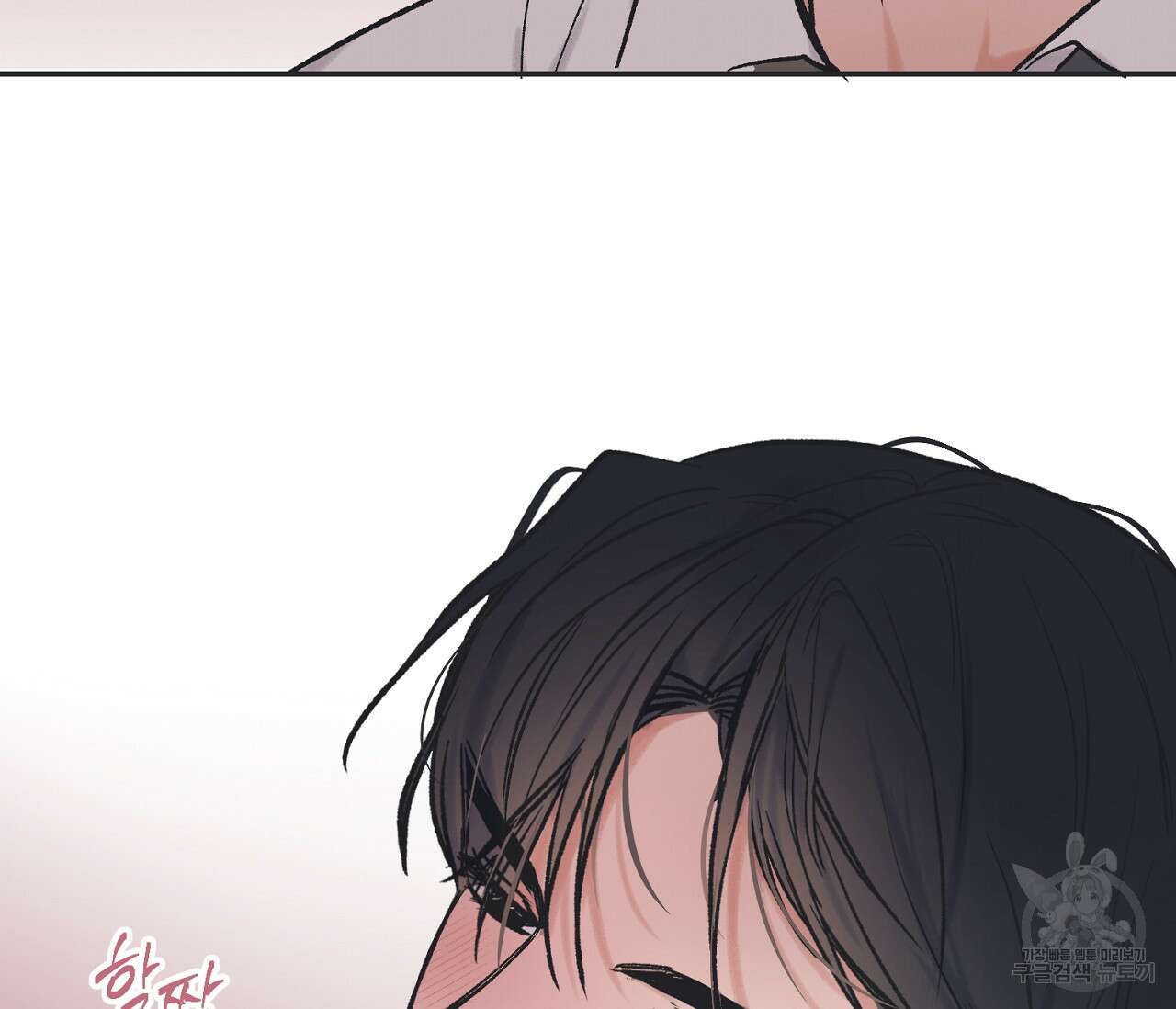 별과 별 사이 외전 7화 84
