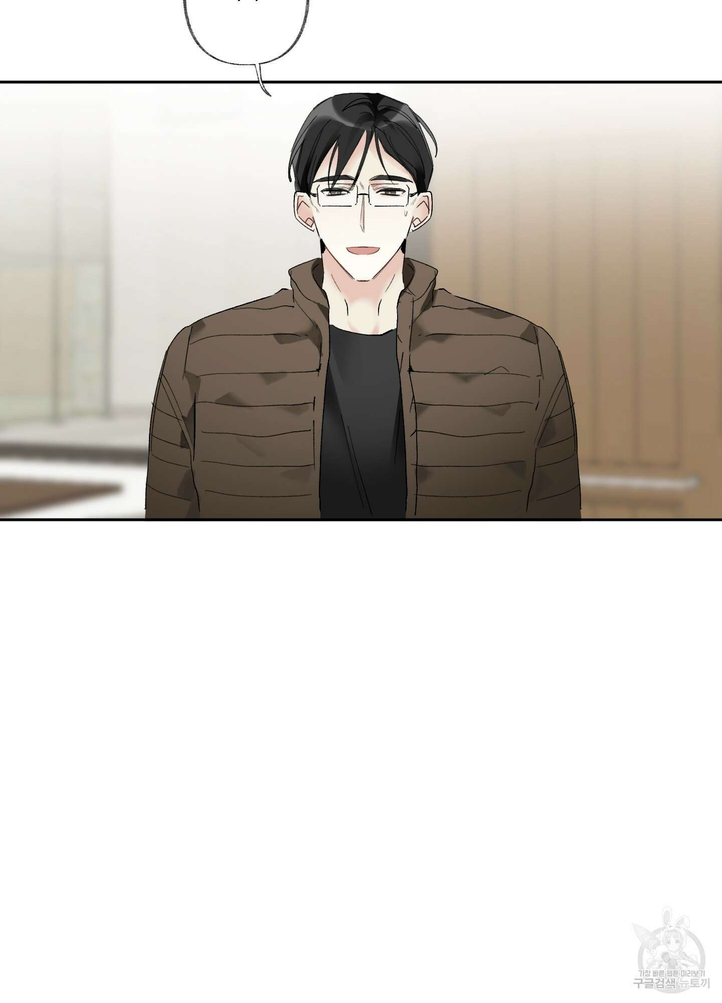 네가 없는 세계 31화 49
