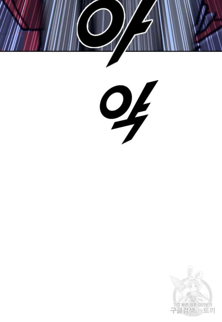 다른 세계에서 주워왔습니다 204화 12