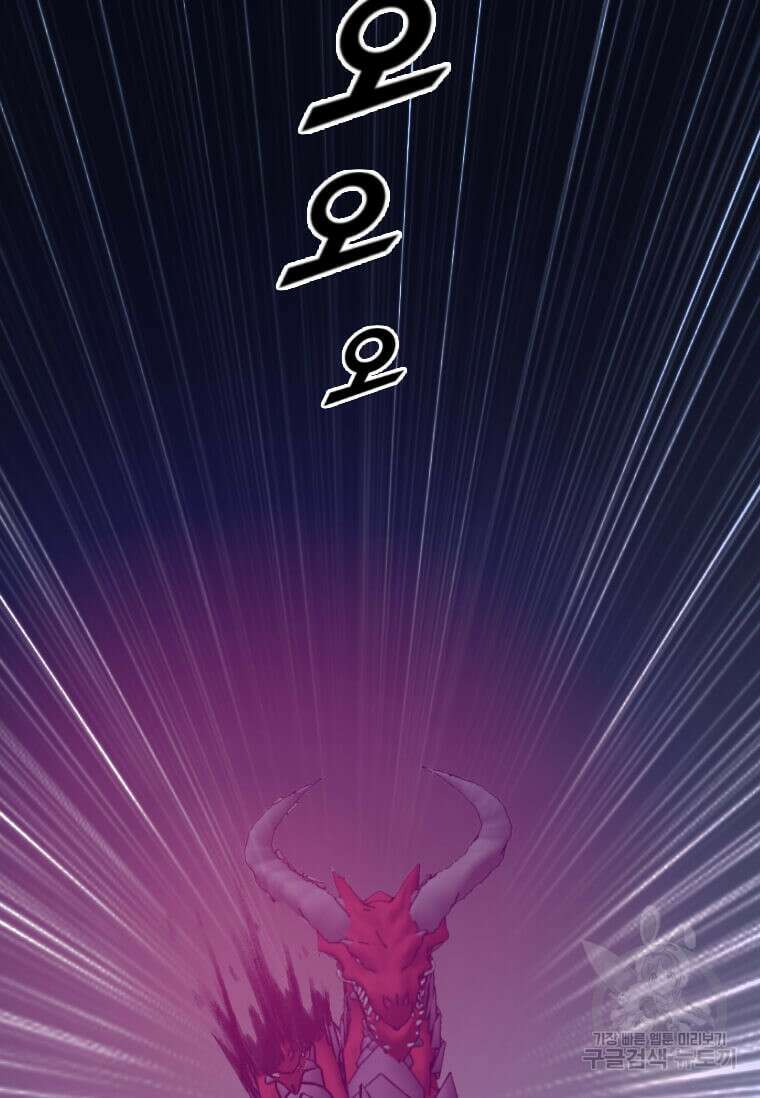 다른 세계에서 주워왔습니다 204화 20