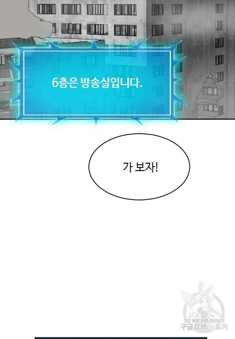 다른 세계에서 주워왔습니다 204화 59