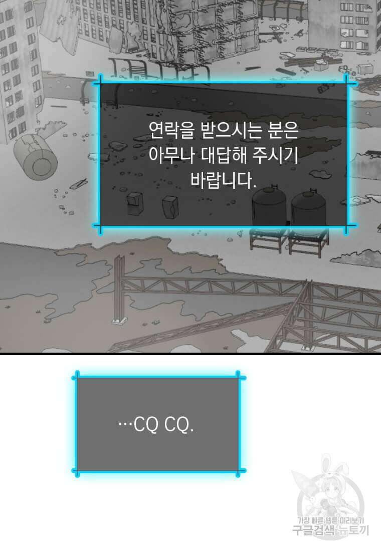 다른 세계에서 주워왔습니다 204화 73