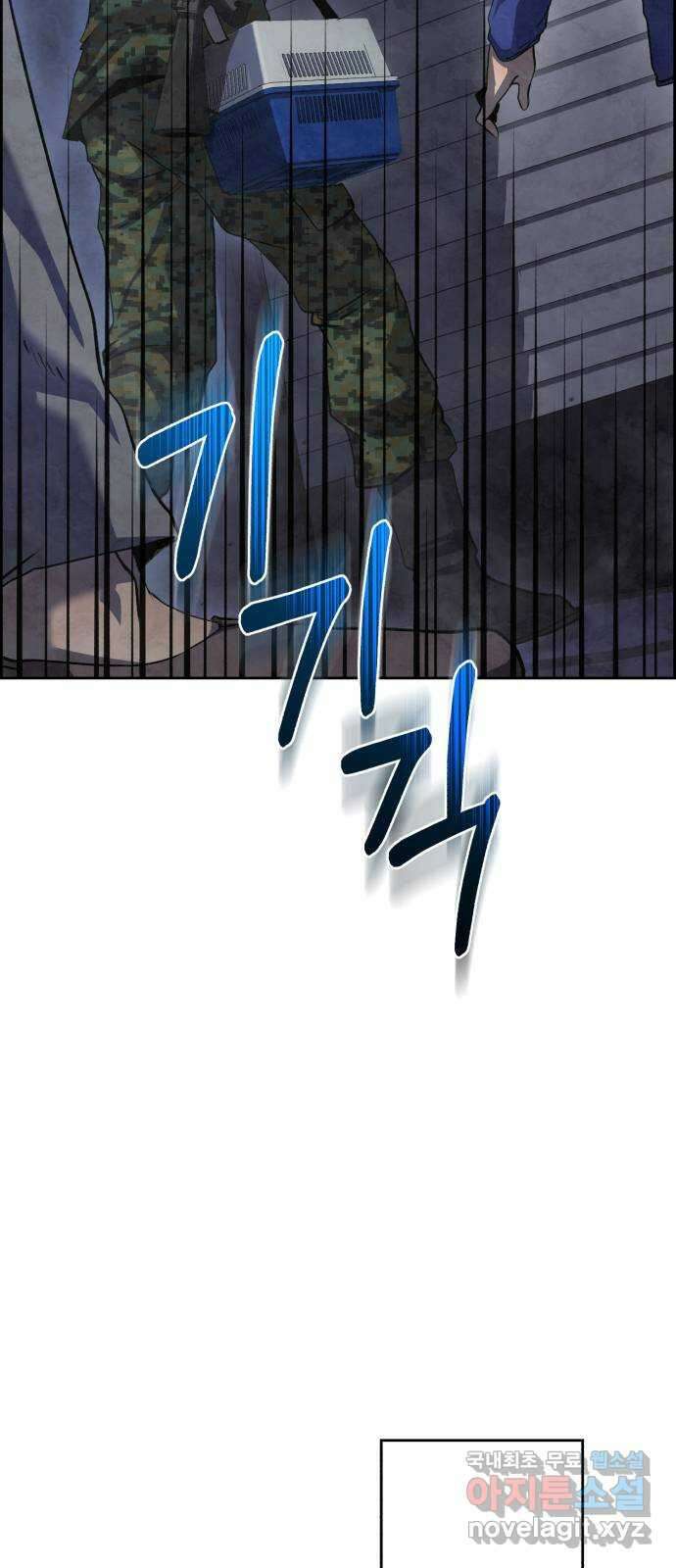 따개비 70화 4
