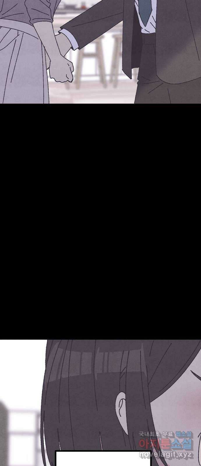 썩은 핑크의 법칙 25화 9
