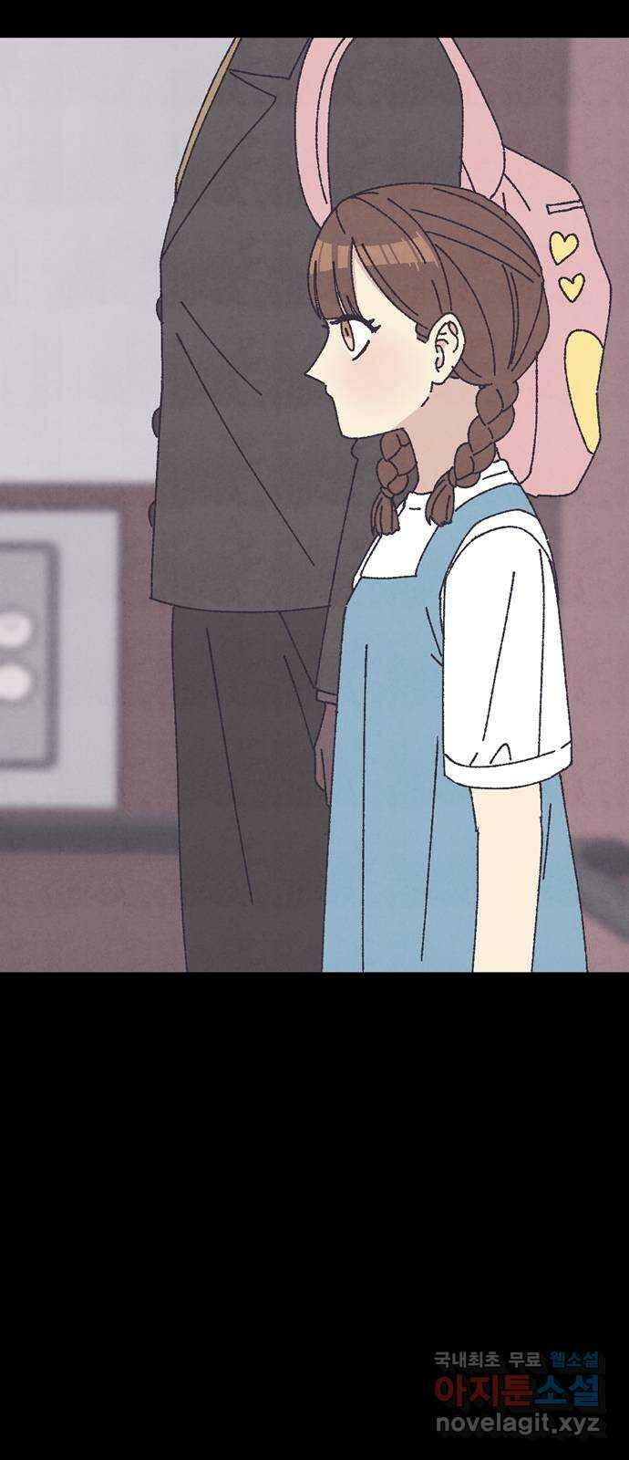 썩은 핑크의 법칙 25화 11