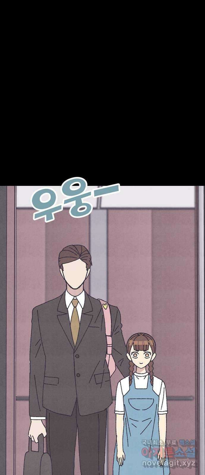 썩은 핑크의 법칙 25화 13