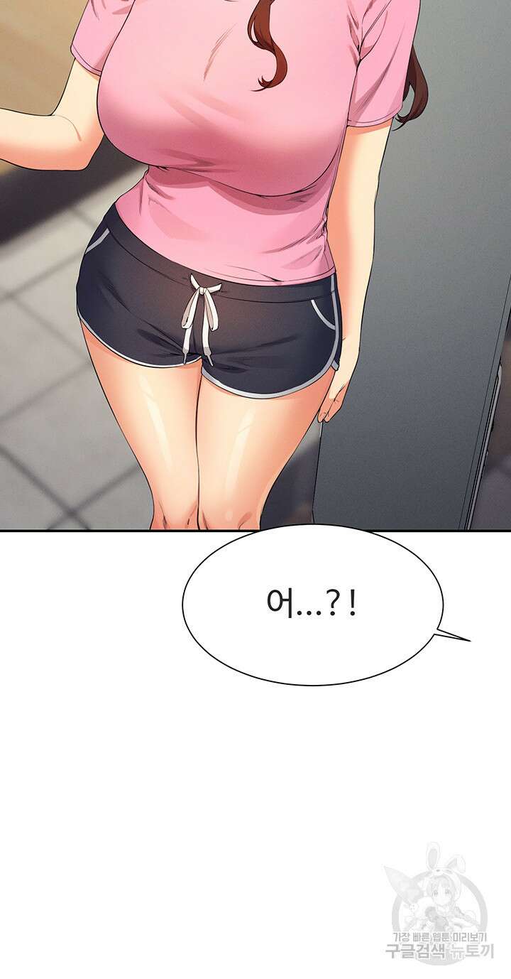 공대엔 여신이 없다? 96화 3