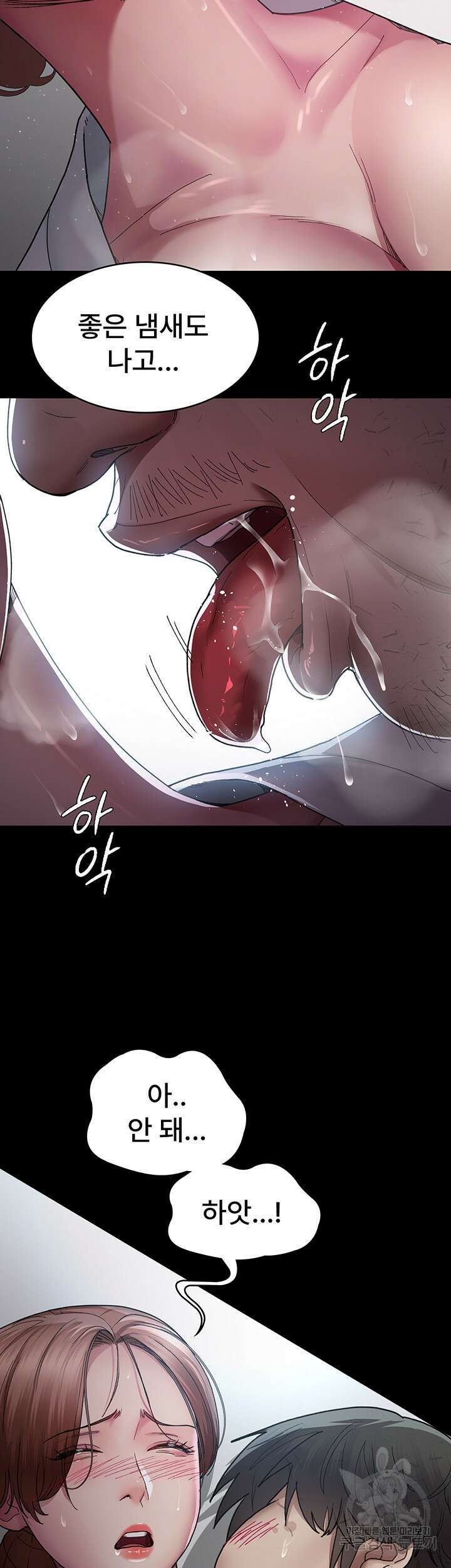 야간병원 18화 13