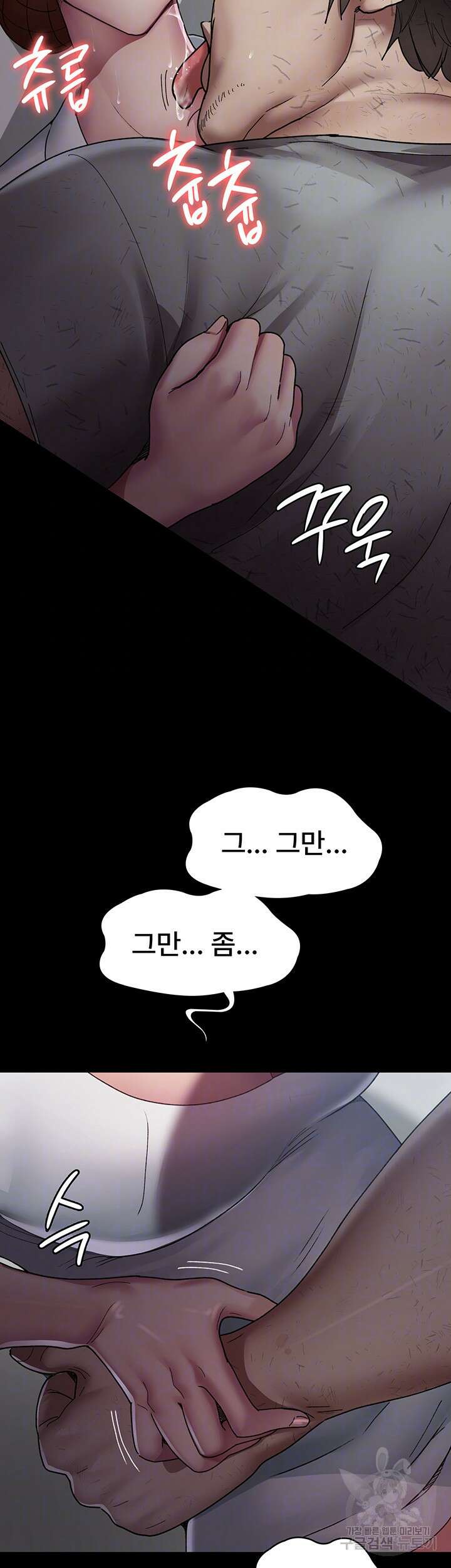 야간병원 18화 14
