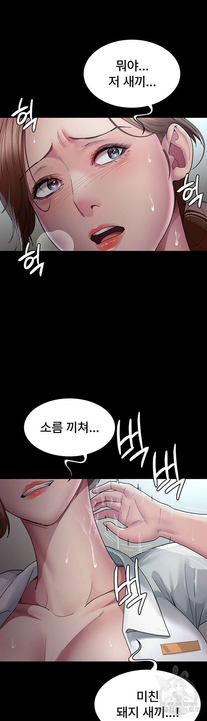 야간병원 18화 22
