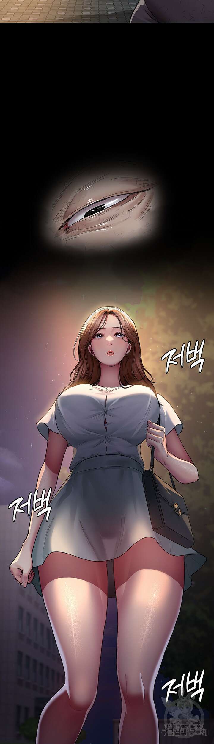 야간병원 18화 29