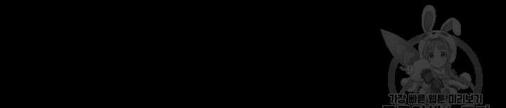 야간병원 18화 35
