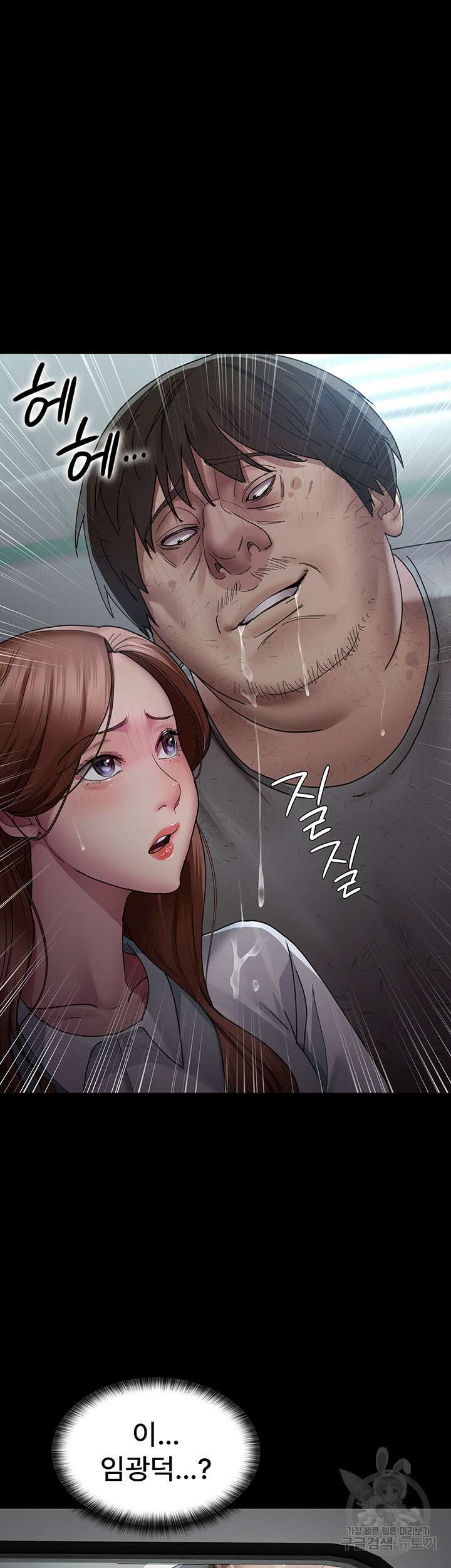 야간병원 18화 37