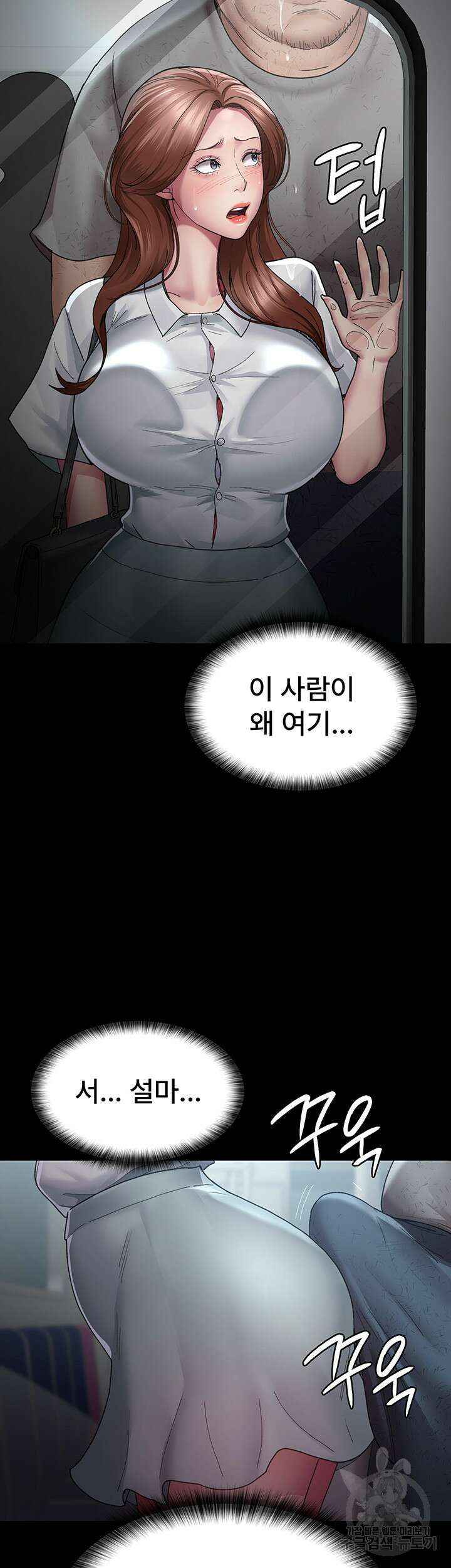 야간병원 18화 38