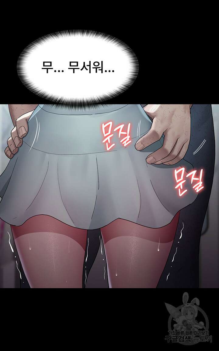 야간병원 18화 40