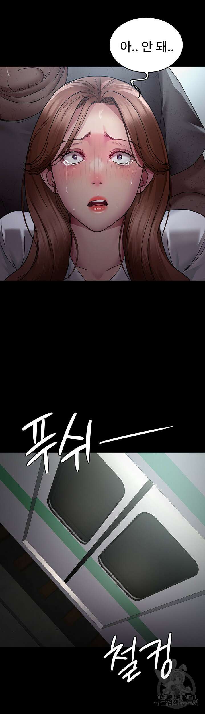 야간병원 18화 43