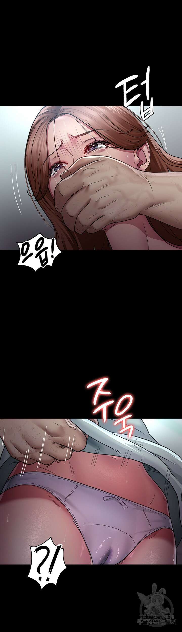 야간병원 18화 51