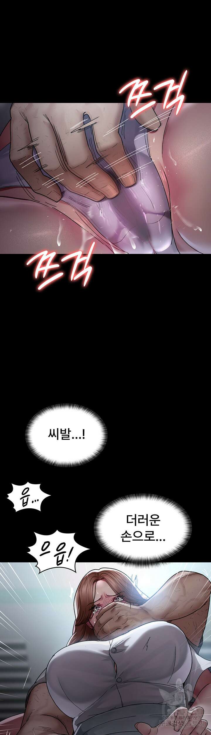 야간병원 18화 52
