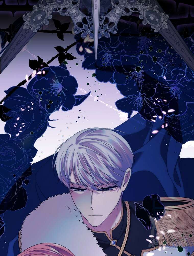 점괘보는 공녀님 10화 9