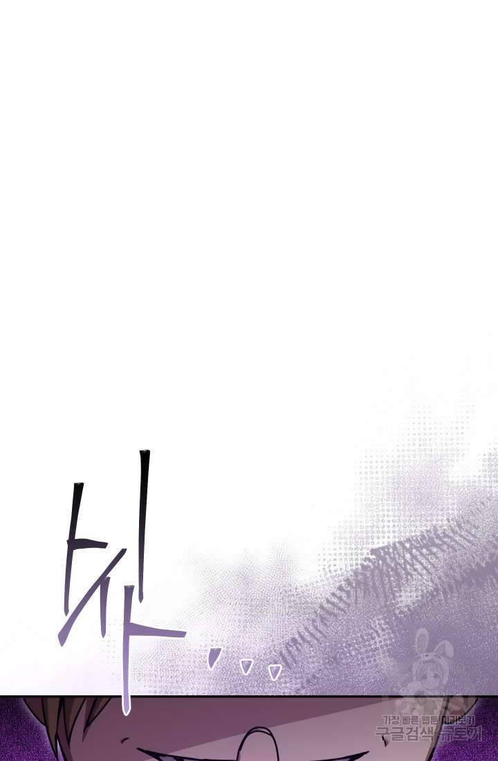 대장장이 지그 14화 5