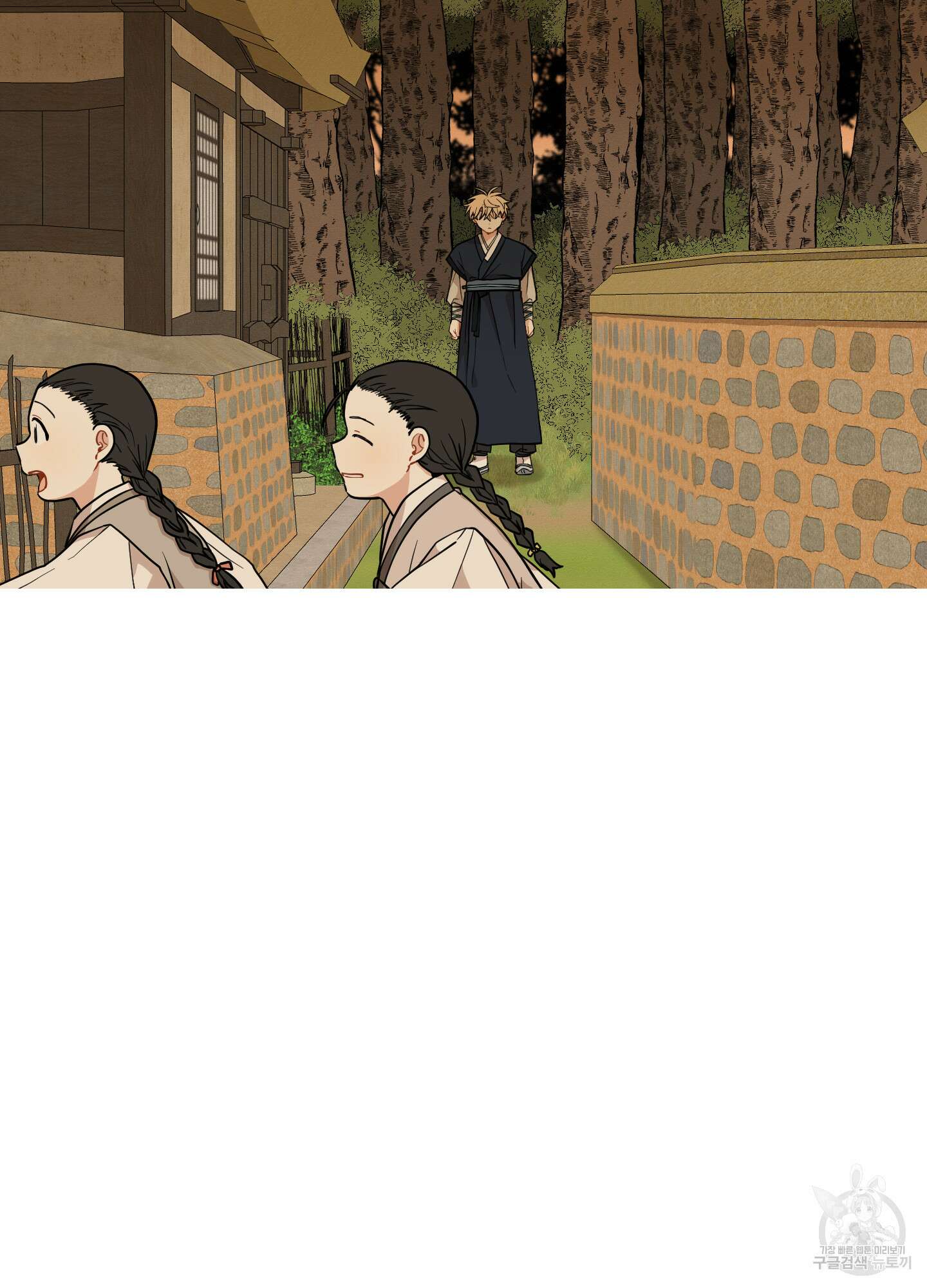 개나리가 떨어진 길 36화 19