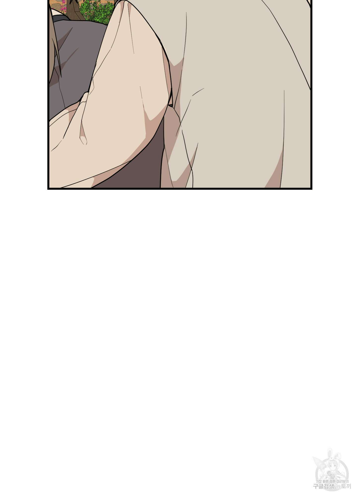 개나리가 떨어진 길 36화 59
