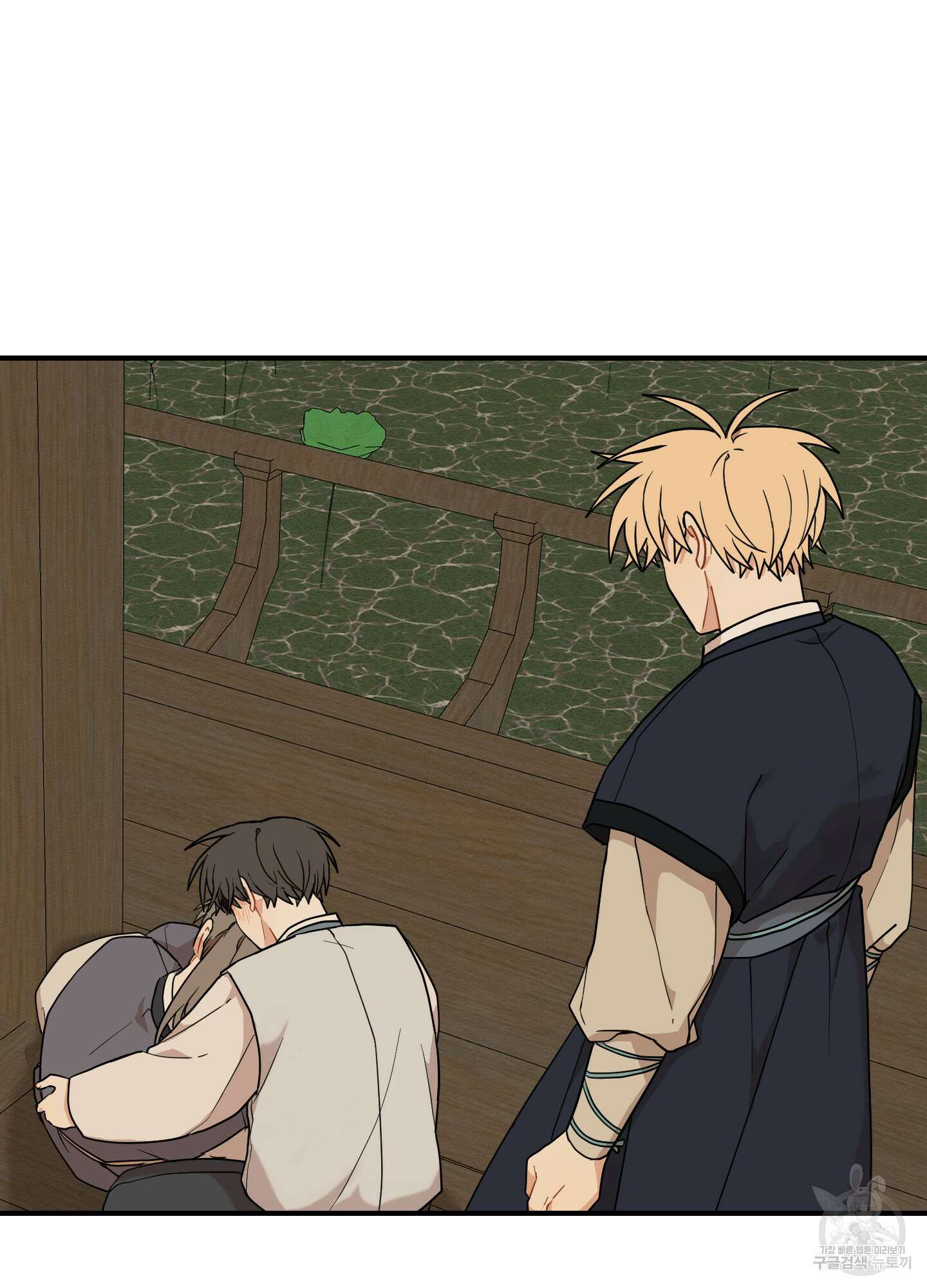 개나리가 떨어진 길 36화 62