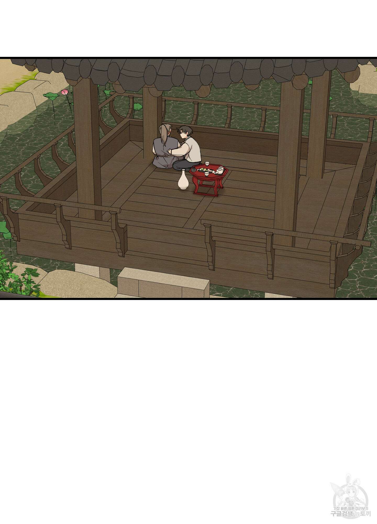 개나리가 떨어진 길 36화 69