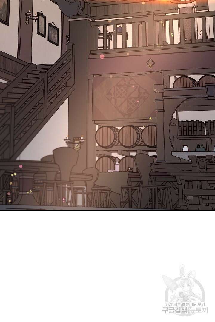 불멸자의 마지막 정리 25화 24