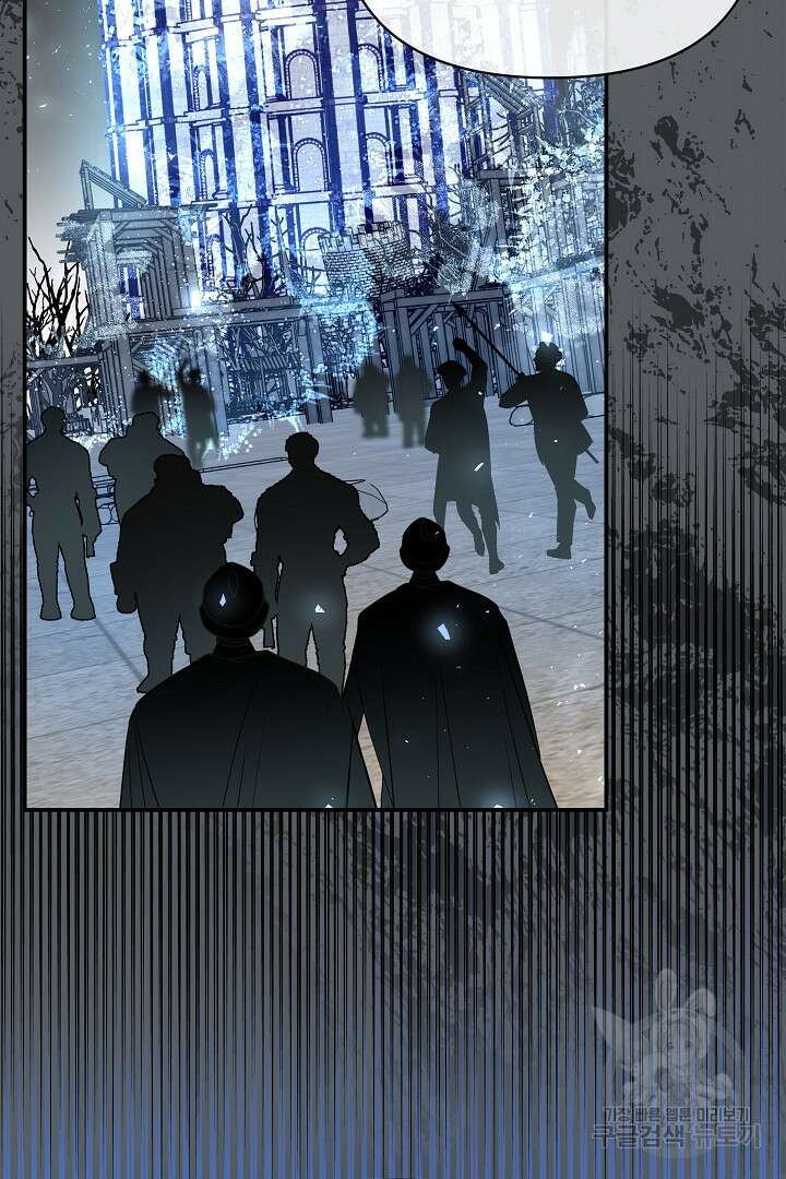 불멸자의 마지막 정리 25화 57