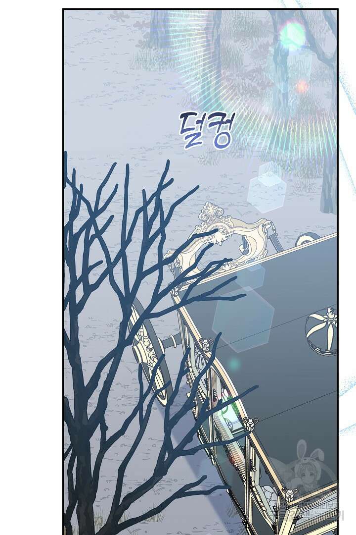불멸자의 마지막 정리 35화 13