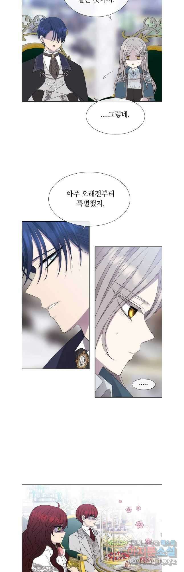 샬롯에게는 다섯 명의 제자가 있다 187화 5