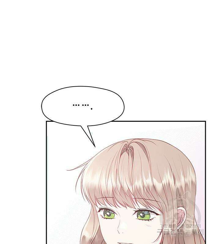 그 악룡은 무엇을 위해 사는가 24화 31