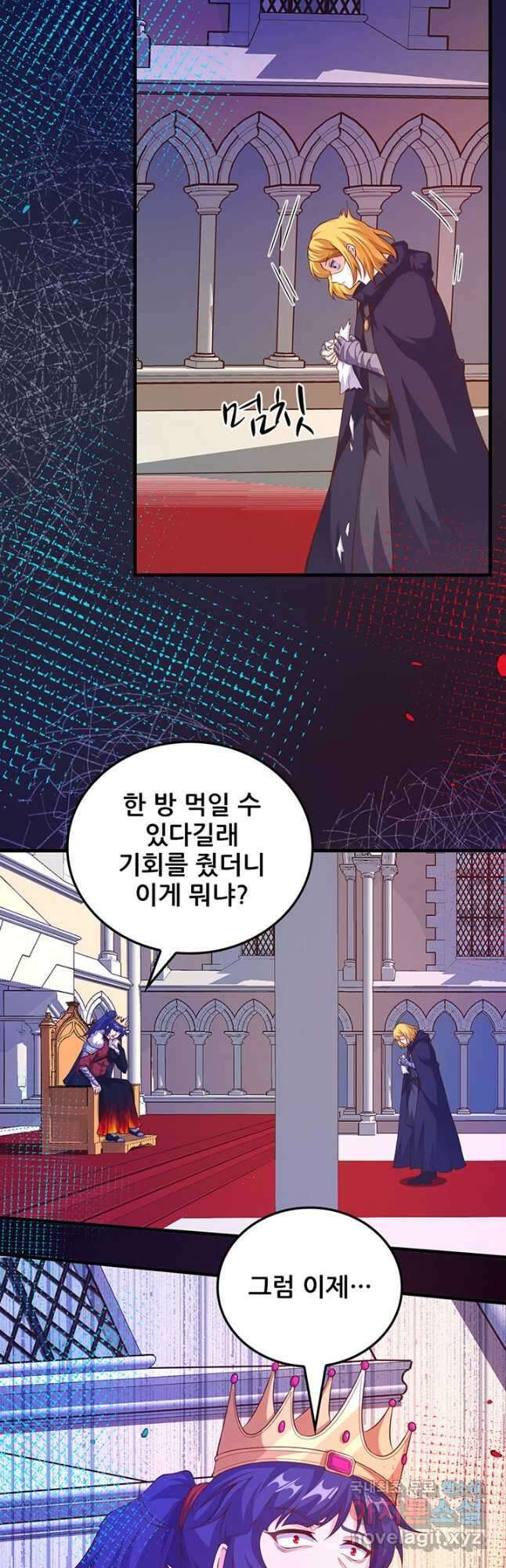 오늘부터 성주 430화 3