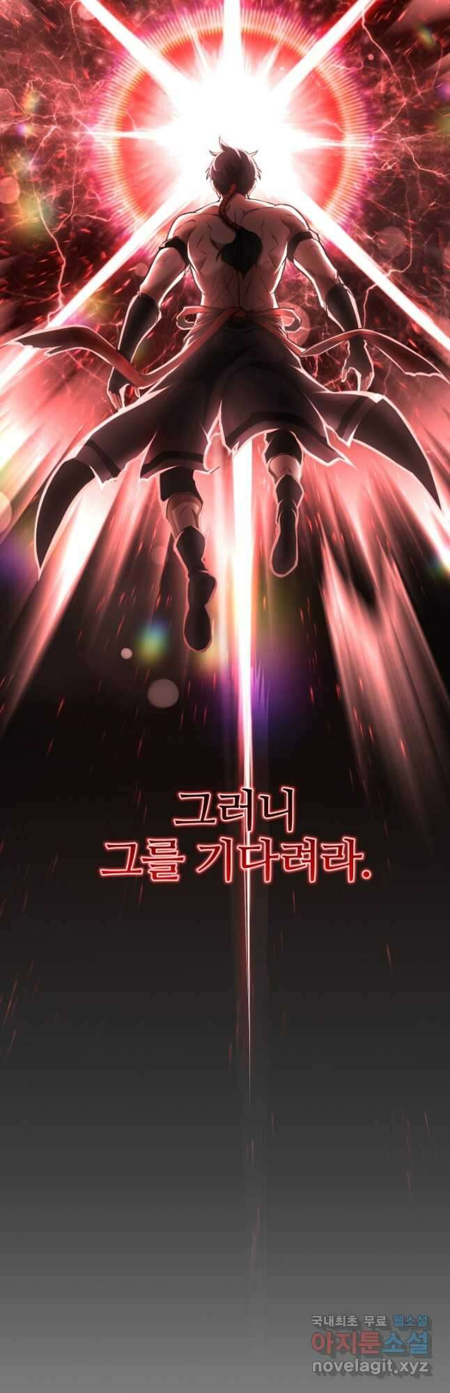 올 마스터 네크로맨서 33화 36