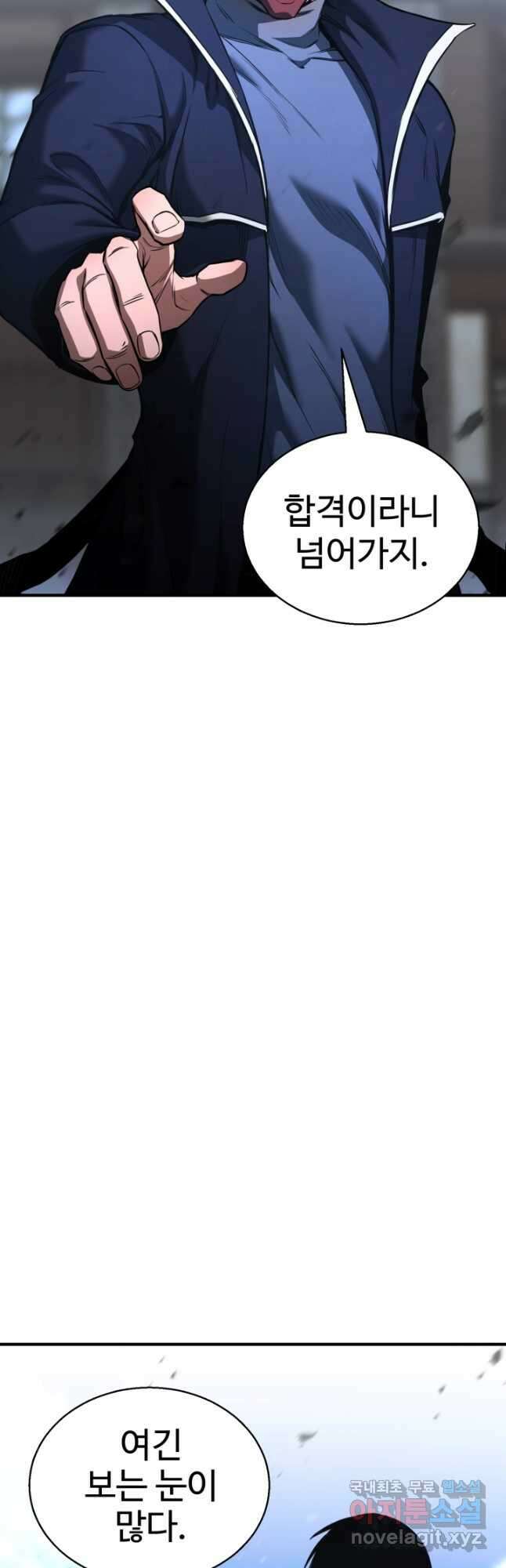 올 마스터 네크로맨서 33화 42