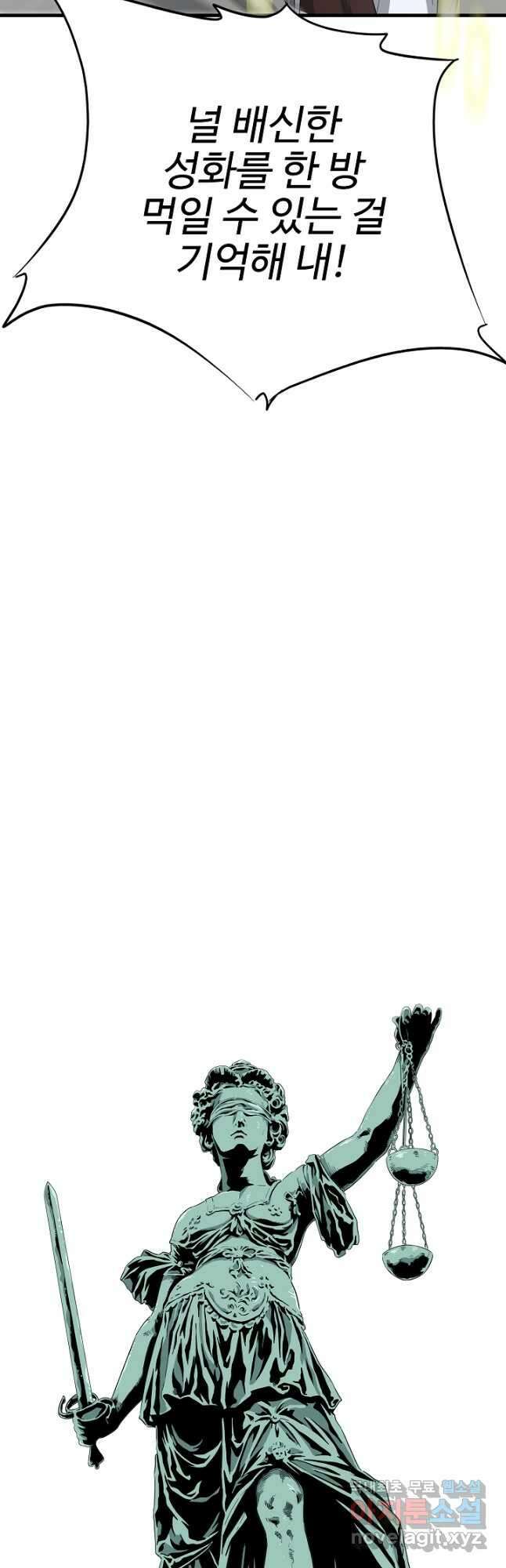 이것이 법이다 108화 3