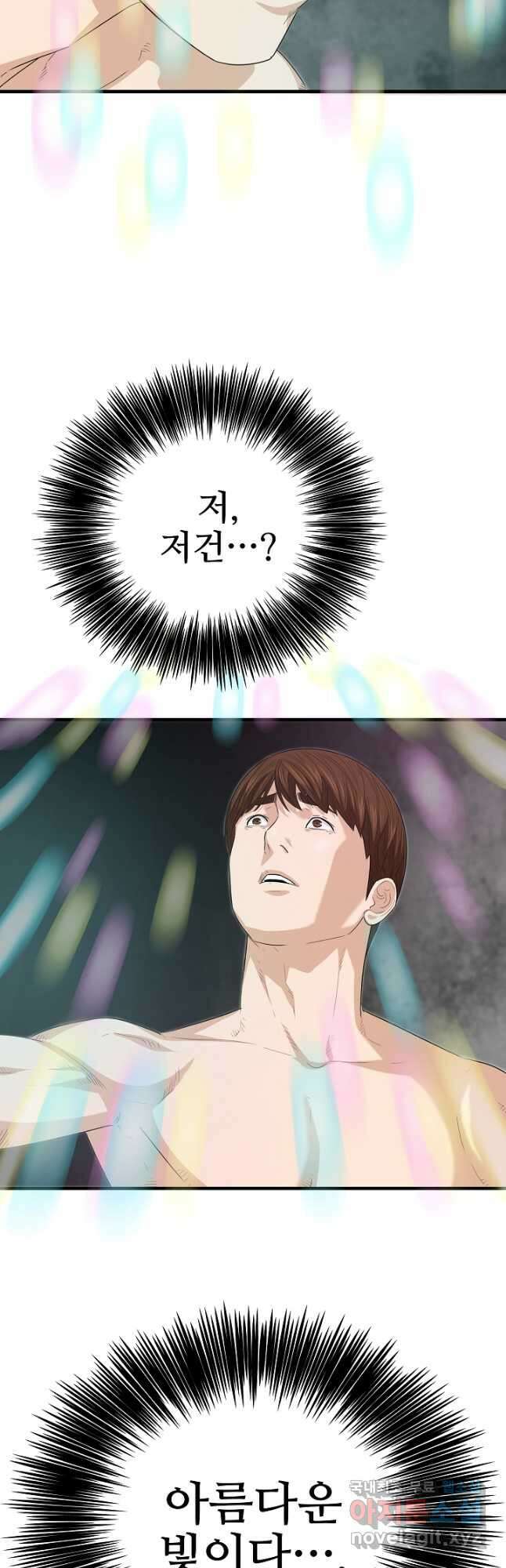 이것이 법이다 108화 9