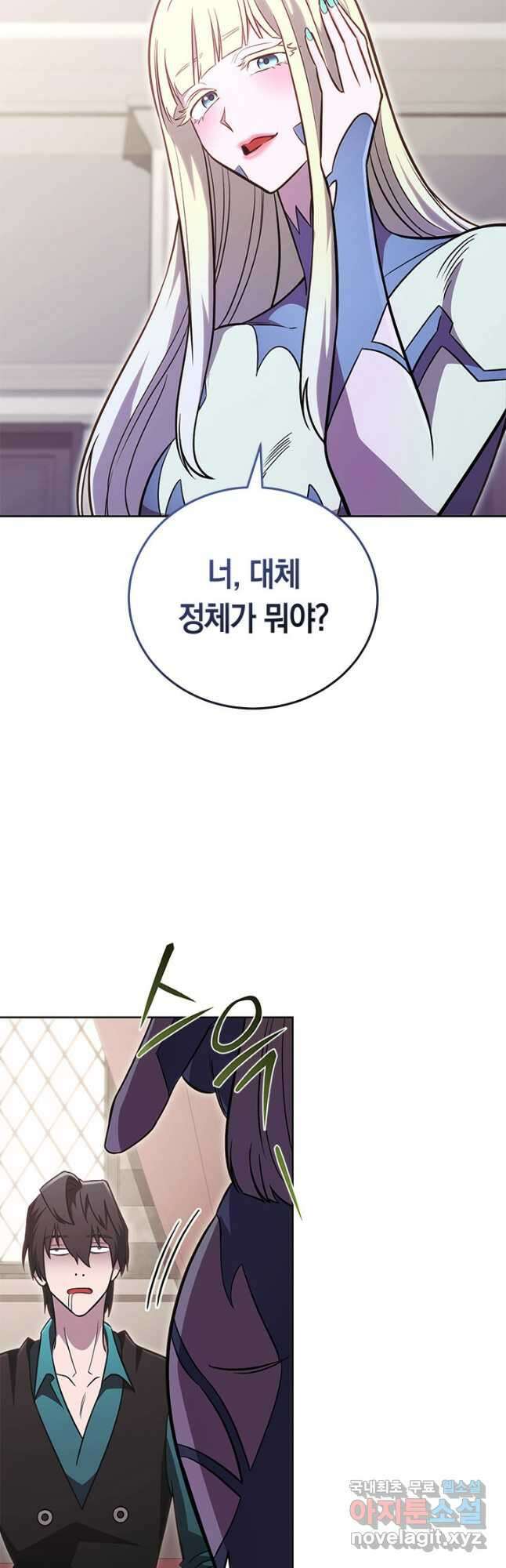 내 부하들이 미친듯이 유능하다 56화 12