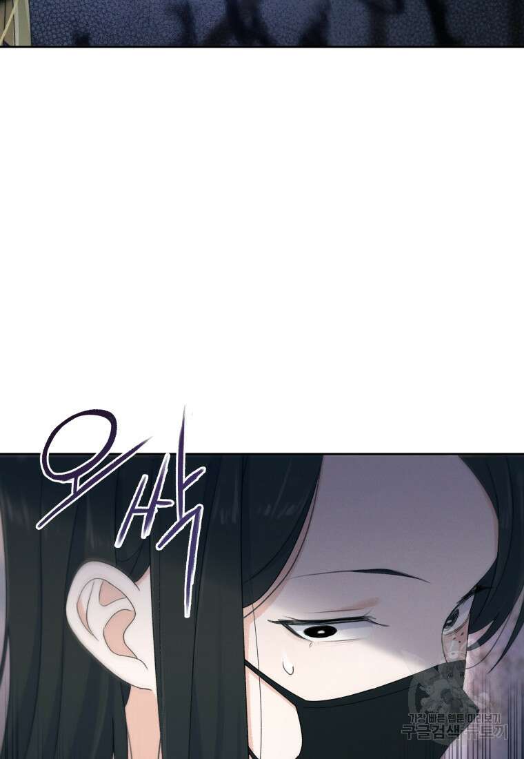 차원을 넘어 이세계아이돌 13화 29