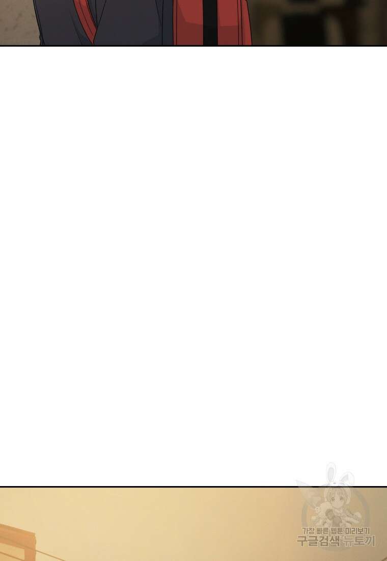 차원을 넘어 이세계아이돌 13화 34