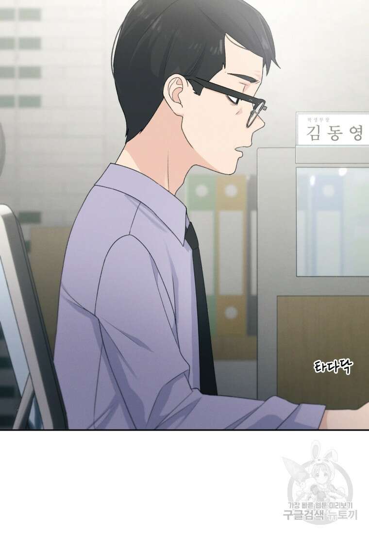 차원을 넘어 이세계아이돌 13화 46