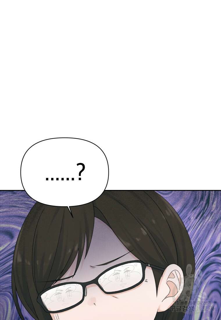 차원을 넘어 이세계아이돌 13화 67