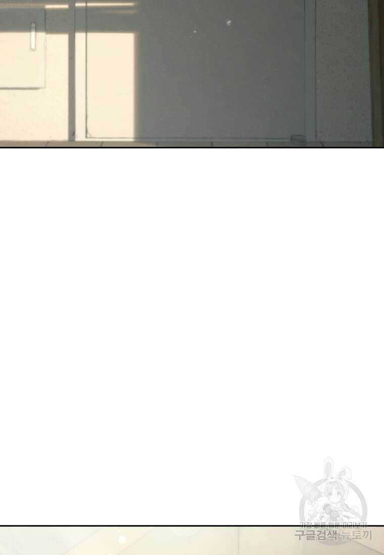 차원을 넘어 이세계아이돌 13화 76