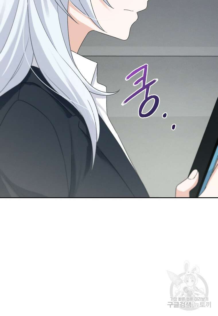 차원을 넘어 이세계아이돌 13화 130