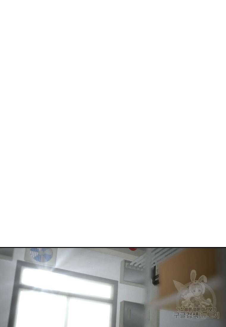 차원을 넘어 이세계아이돌 13화 155